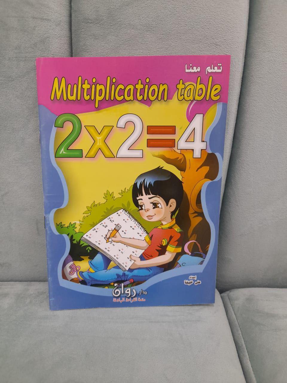 مجموعة أكتب وأمسح 1000 مرة + كتاب تعلم القراءة هدية